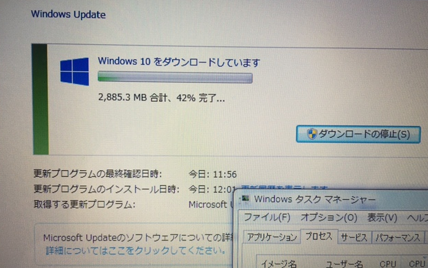 Windows10　ダウンロードが始まった