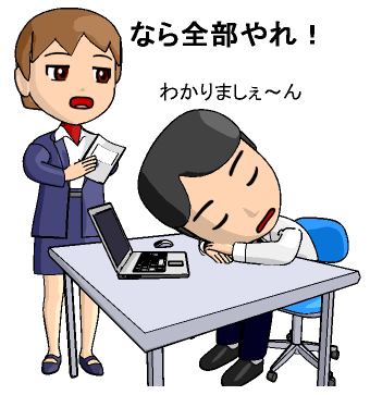 勉強きらい