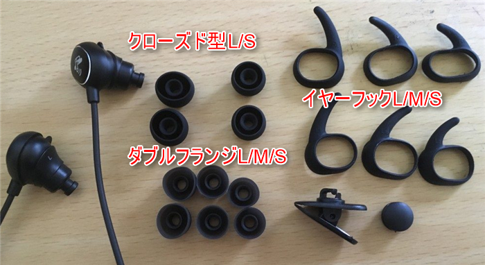 soundpeats Q15　交換用イヤーフック、イヤーピース