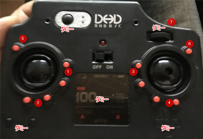 GoolRC DHD D2 ミニドローン　ボタン操作説明