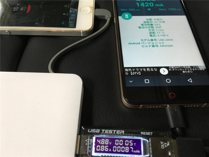 モバイルバッテリー　IPHONE　UMI-MAX　TYPE-C接続テスト
