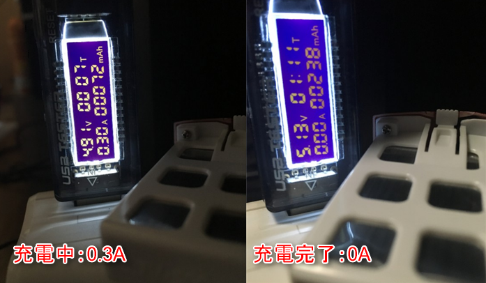 SYMA X5UW　充電時間