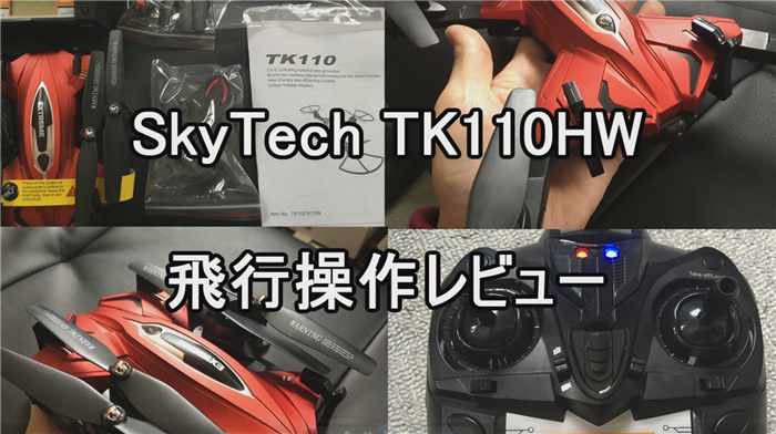 アクションカメラ OSEI Tech 4K SPORTS xdvレビュー