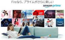 Amazon Fire HD 10タブレットを買った理由