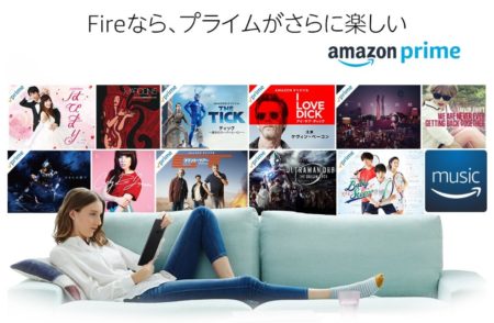 Amazon Fire HD 10タブレットを買った理由