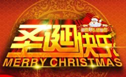 中国でクリスマス禁止令？何が起きてるの？