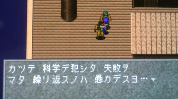 リンダキューブ