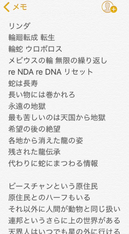 リンダキューブ