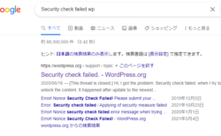 security_check_failed