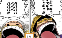 巨人
