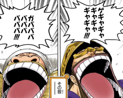 巨人