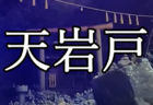 天岩戸