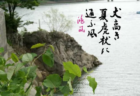 虎杖