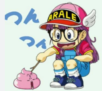 つんつん