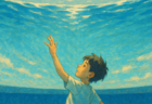 空に潜る
