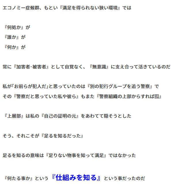 アテンションとアセンション　他力と自力
