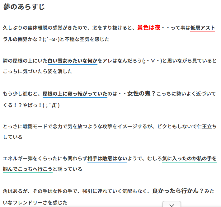 ここにきてHUTER×HUNTERに導かれ　真相は真言念仏