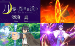 夢見