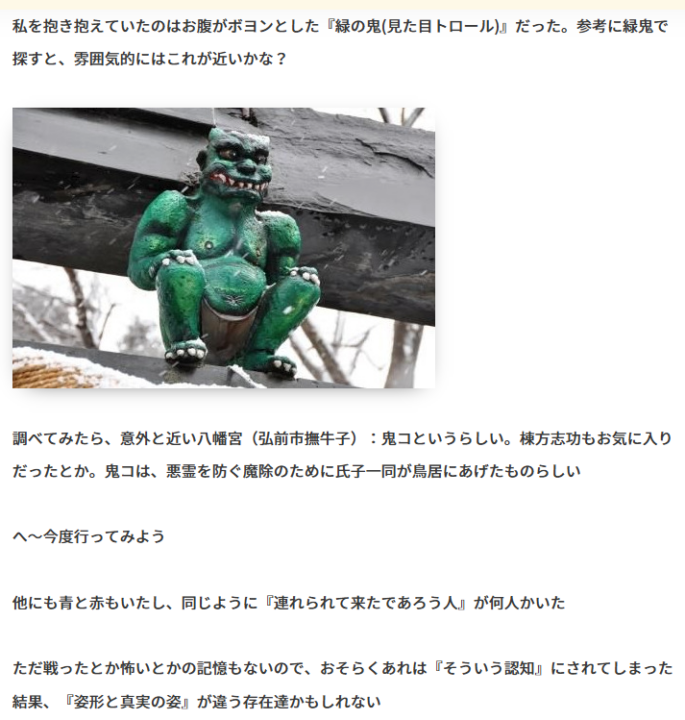 独自体感論 また蚊！攫われた血（RNA）の体験記憶の夢