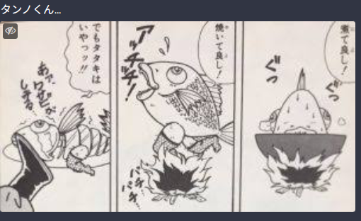 一緒になると水の泡＝人魚説法か！