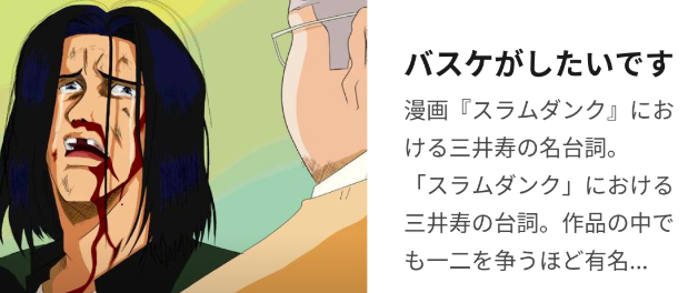 忍者(しのぶもの)八鳥君(八咫烏＋君主)がやってきた？に気づく武術の夢