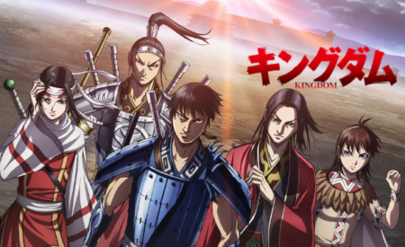 キングダム