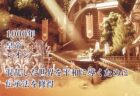 ロマサガ2R 伝承法(免疫遺伝)vs 同化法(抗体の機能獲得)