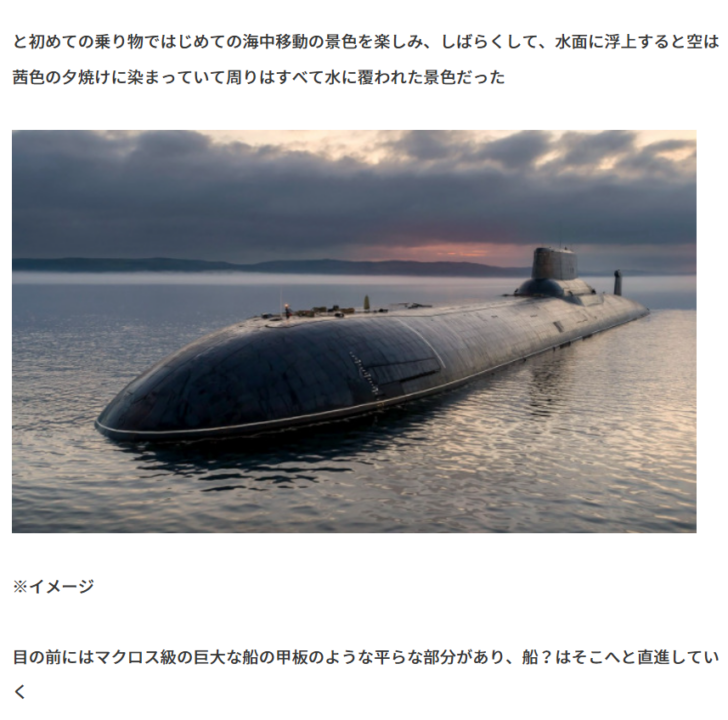 ある世界（空海）の終わりを因果応報で見限った夢