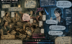 竹林