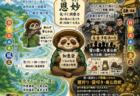 狸