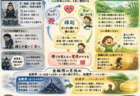 縁起