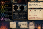 般若