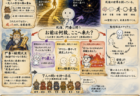 『魂の罠』と閻魔（縁間）の裁き（魂の最適化）