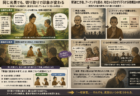 釈迦に説法