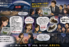 夢診断