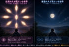 神話