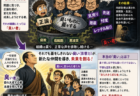 臭い