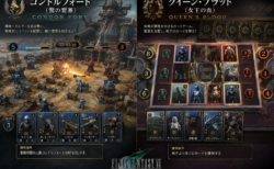 コンドルフォート