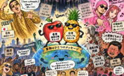 PPAP