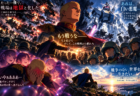 白い悪魔