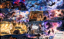夢